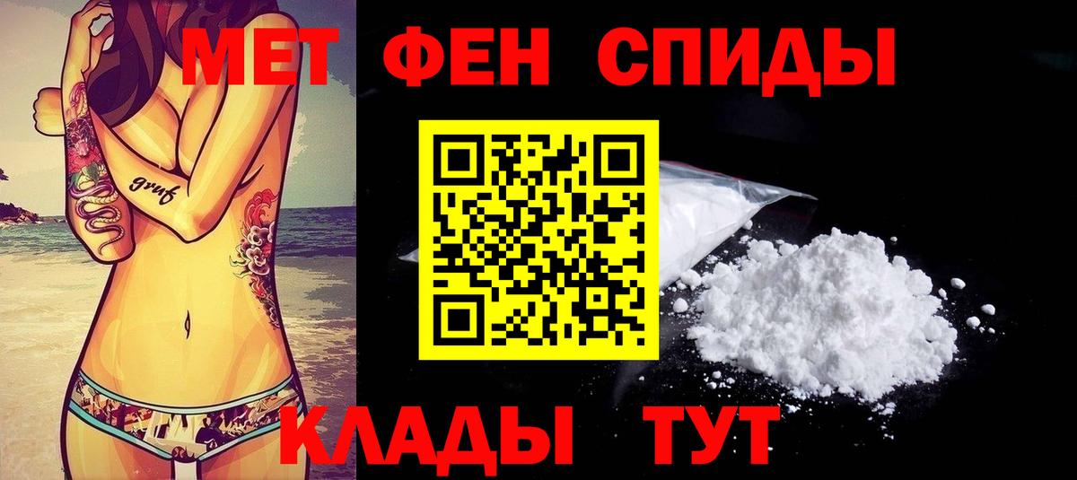 Амфетамин 97%    ONION  Амфетамин  Оренбург  Вход с VPN 