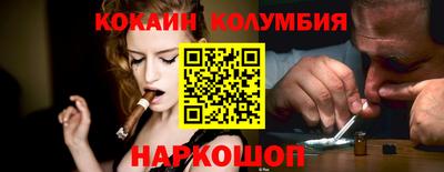ешки Рыбинск