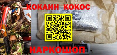 ешки Рыбинск