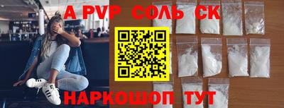 ешки Рыбинск