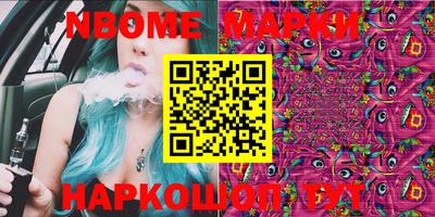 ешки Рыбинск