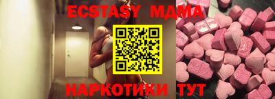 MDMA Premium VHQ Рузаевка