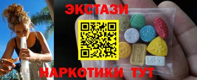 MDMA Premium VHQ Рузаевка