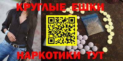 ешки Рыбинск