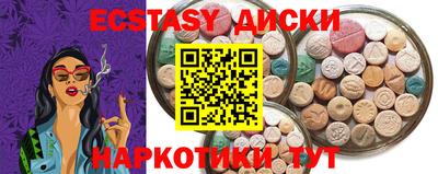 MDMA Premium VHQ Рузаевка