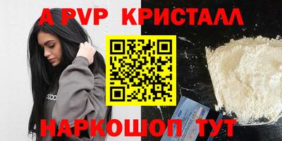 ешки Рязань