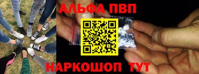 ешки Рыбинск