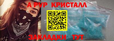 MDMA Premium VHQ Рузаевка