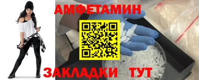 ешки Рыбинск