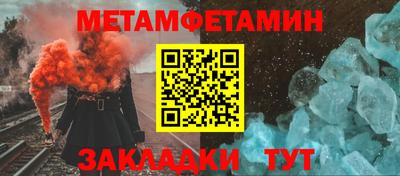 ешки Рыбинск
