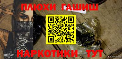 ешки Рыбинск
