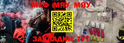 ешки Рязань