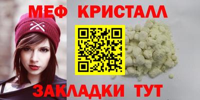 ешки Рыбинск