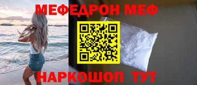 MDMA Premium VHQ Рузаевка