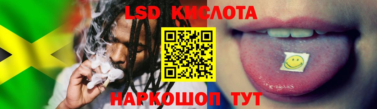 LSD-25 экстази ecstasy Оренбург