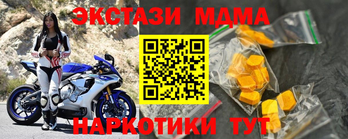 Оренбург  МАРИХУАНА  КОКАИН  Гашиш  Вход с VPN  Мефедрон   Alpha-PVP СК   MDMA 