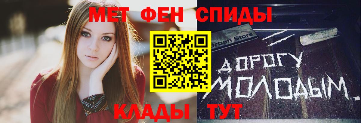 Первитин Декстрометамфетамин 99.9%  Первитин Декстрометамфетамин 99.9%  Оренбург  Вход с VPN 
