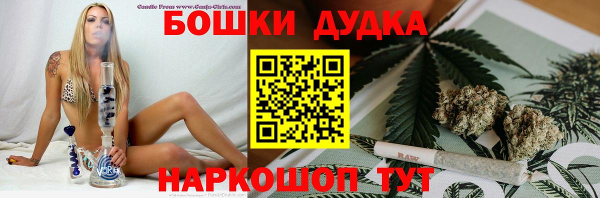 Бошки марихуана конопля Оренбург